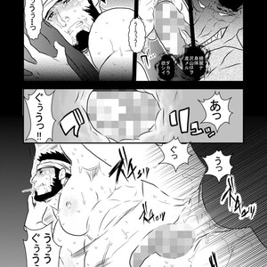 [Sorairo Panda (Yamome)] Grotesque [JP] – Gay Manga sex 18
