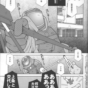 [Kazuhide Ichikawa (Kaz)] Riot Squad Boyz [JP] – Gay Manga sex 2