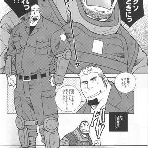 [Kazuhide Ichikawa (Kaz)] Riot Squad Boyz [JP] – Gay Manga sex 3