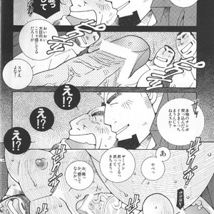 [Kazuhide Ichikawa (Kaz)] Riot Squad Boyz [JP] – Gay Manga sex 7