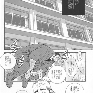 [Kazuhide Ichikawa (Kaz)] Riot Squad Boyz [JP] – Gay Manga sex 9