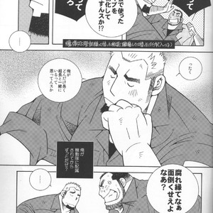 [Kazuhide Ichikawa (Kaz)] Riot Squad Boyz [JP] – Gay Manga sex 10