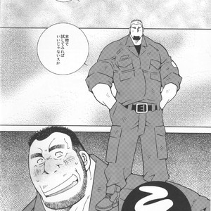 [Kazuhide Ichikawa (Kaz)] Riot Squad Boyz [JP] – Gay Manga sex 11