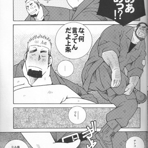 [Kazuhide Ichikawa (Kaz)] Riot Squad Boyz [JP] – Gay Manga sex 12