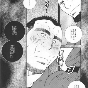 [Kazuhide Ichikawa (Kaz)] Riot Squad Boyz [JP] – Gay Manga sex 13