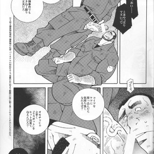 [Kazuhide Ichikawa (Kaz)] Riot Squad Boyz [JP] – Gay Manga sex 14