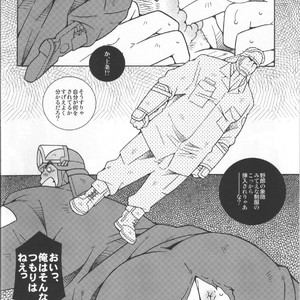 [Kazuhide Ichikawa (Kaz)] Riot Squad Boyz [JP] – Gay Manga sex 17
