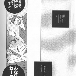 [Kazuhide Ichikawa (Kaz)] Riot Squad Boyz [JP] – Gay Manga sex 24