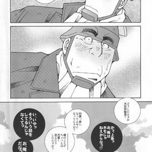 [Kazuhide Ichikawa (Kaz)] Riot Squad Boyz [JP] – Gay Manga sex 25