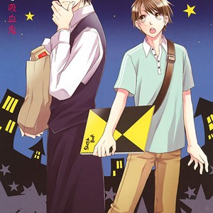 [SAKURABA Chidori] Haru to Kyuuketsuki [Eng] – Gay Manga sex 2