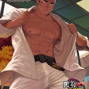 Gay Manga - [Dainyu Dougumo (Dainyu)] CELLPRO! episode 0 [cn] – Gay Manga