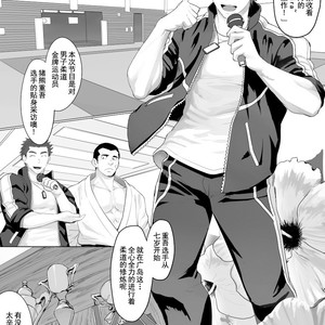 [Dainyu Dougumo (Dainyu)] CELLPRO! episode 0 [cn] – Gay Manga sex 3