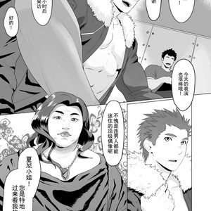 [Dainyu Dougumo (Dainyu)] CELLPRO! episode 0 [cn] – Gay Manga sex 5