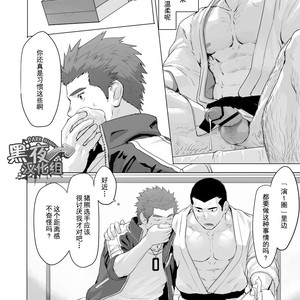 [Dainyu Dougumo (Dainyu)] CELLPRO! episode 0 [cn] – Gay Manga sex 28