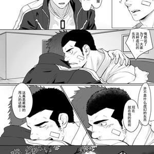 [Dainyu Dougumo (Dainyu)] CELLPRO! episode 0 [cn] – Gay Manga sex 40