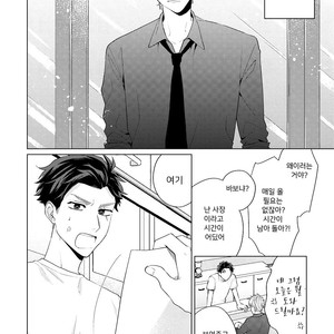 [Hashimoto Mitsu] Boys Bad Romance! (update c.3) [Kr] – Gay Manga sex 3