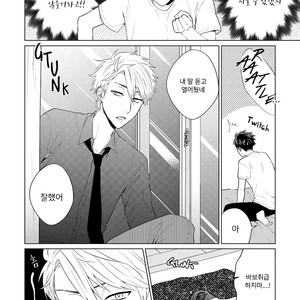 [Hashimoto Mitsu] Boys Bad Romance! (update c.3) [Kr] – Gay Manga sex 7