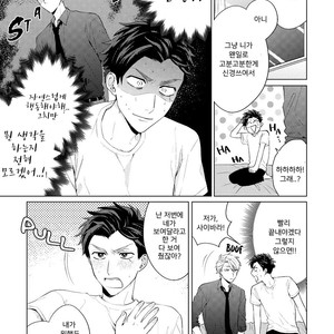 [Hashimoto Mitsu] Boys Bad Romance! (update c.3) [Kr] – Gay Manga sex 8