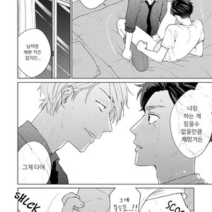 [Hashimoto Mitsu] Boys Bad Romance! (update c.3) [Kr] – Gay Manga sex 20