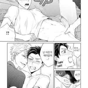 [Hashimoto Mitsu] Boys Bad Romance! (update c.3) [Kr] – Gay Manga sex 21