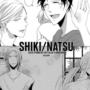 [Gusari] Shiki / Natsu – Hetalia dj [Eng] – Gay Manga sex 6
