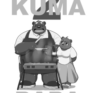 [Beat-Kun] KUMAPAPA 2 [JP] – Gay Manga thumbnail 001