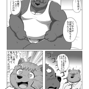 [Beat-Kun] KUMAPAPA 2 [JP] – Gay Manga sex 8