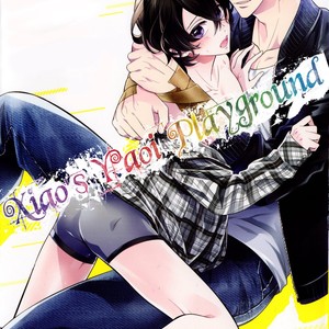 [Komo] Naruse Akira to Ikkai Yaretara Ore wa Mou Shindemo ii (c.1) [Eng] – Gay Manga thumbnail 001
