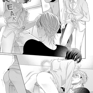 [Komo] Naruse Akira to Ikkai Yaretara Ore wa Mou Shindemo ii (c.1) [Eng] – Gay Manga sex 25