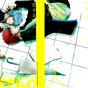 [Ozone] Kuroko no Basuke dj – Koisuru Rinjin [Eng] – Gay Manga thumbnail 001