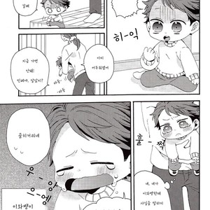 [Suzuramu] Haikyuu!!dj – The Source of Maliciousness [Kr] – Gay Manga sex 9