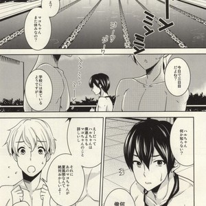 [Amagamu (Kurokoninja)] Free! dj – Makoto ga Haruka no Chikubizeme ni Au dake no MakoHaru Bon [JP] – Gay Manga sex 2