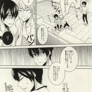 [Amagamu (Kurokoninja)] Free! dj – Makoto ga Haruka no Chikubizeme ni Au dake no MakoHaru Bon [JP] – Gay Manga sex 3