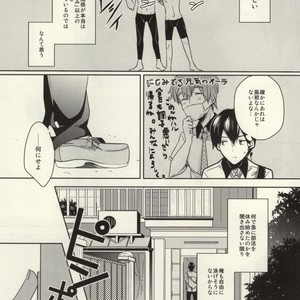 [Amagamu (Kurokoninja)] Free! dj – Makoto ga Haruka no Chikubizeme ni Au dake no MakoHaru Bon [JP] – Gay Manga sex 4