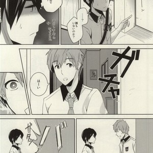 [Amagamu (Kurokoninja)] Free! dj – Makoto ga Haruka no Chikubizeme ni Au dake no MakoHaru Bon [JP] – Gay Manga sex 5