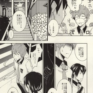 [Amagamu (Kurokoninja)] Free! dj – Makoto ga Haruka no Chikubizeme ni Au dake no MakoHaru Bon [JP] – Gay Manga sex 6