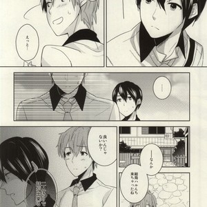 [Amagamu (Kurokoninja)] Free! dj – Makoto ga Haruka no Chikubizeme ni Au dake no MakoHaru Bon [JP] – Gay Manga sex 7