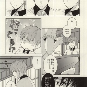 [Amagamu (Kurokoninja)] Free! dj – Makoto ga Haruka no Chikubizeme ni Au dake no MakoHaru Bon [JP] – Gay Manga sex 9