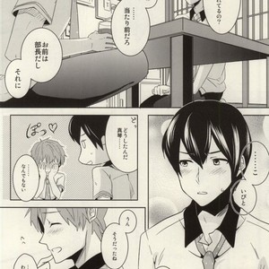 [Amagamu (Kurokoninja)] Free! dj – Makoto ga Haruka no Chikubizeme ni Au dake no MakoHaru Bon [JP] – Gay Manga sex 11