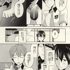 [Amagamu (Kurokoninja)] Free! dj – Makoto ga Haruka no Chikubizeme ni Au dake no MakoHaru Bon [JP] – Gay Manga sex 12