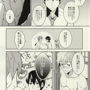 [Amagamu (Kurokoninja)] Free! dj – Makoto ga Haruka no Chikubizeme ni Au dake no MakoHaru Bon [JP] – Gay Manga sex 15