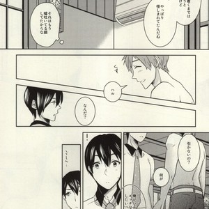 [Amagamu (Kurokoninja)] Free! dj – Makoto ga Haruka no Chikubizeme ni Au dake no MakoHaru Bon [JP] – Gay Manga sex 16