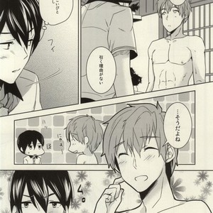 [Amagamu (Kurokoninja)] Free! dj – Makoto ga Haruka no Chikubizeme ni Au dake no MakoHaru Bon [JP] – Gay Manga sex 17