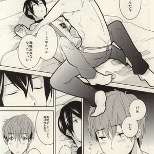 [Amagamu (Kurokoninja)] Free! dj – Makoto ga Haruka no Chikubizeme ni Au dake no MakoHaru Bon [JP] – Gay Manga sex 19