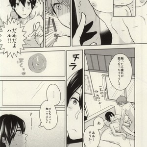 [Amagamu (Kurokoninja)] Free! dj – Makoto ga Haruka no Chikubizeme ni Au dake no MakoHaru Bon [JP] – Gay Manga sex 23