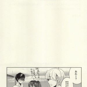 [Amagamu (Kurokoninja)] Free! dj – Makoto ga Haruka no Chikubizeme ni Au dake no MakoHaru Bon [JP] – Gay Manga sex 32
