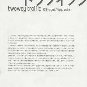 [veryroll (Natsuno)] twoway traffic – Yu-Gi-Oh! VRAINS dj [Eng] – Gay Manga sex 2