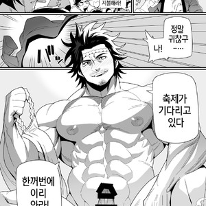 [Maraparte (Kojima Shoutarou)] Matsuri no Yoru ni – Black Clover dj [Kr] – Gay Manga sex 6