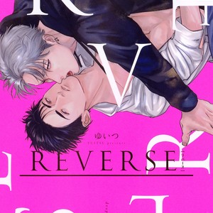 [Yuitsu] Reverse [JP] – Gay Manga thumbnail 001