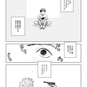[Yuitsu] Reverse [JP] – Gay Manga sex 3